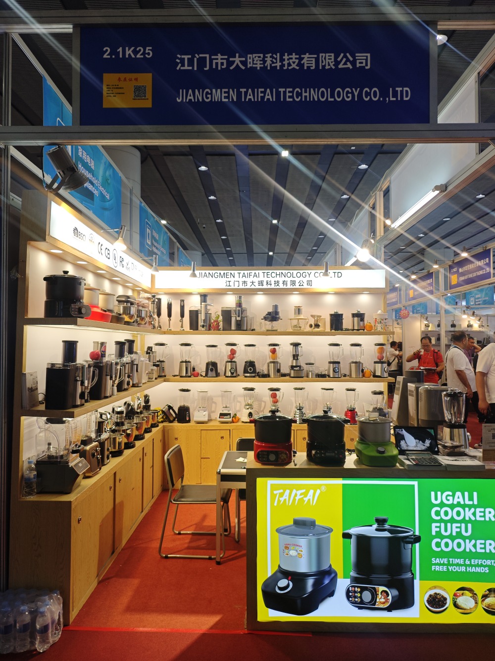 Наша продукция Fufu&Ugali Maker представлена ​​на Кантонской ярмарке.jpg